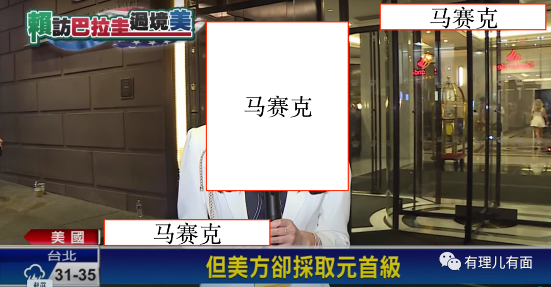 “台毒金孙”赖清德不想体面？那我们就帮你体面！