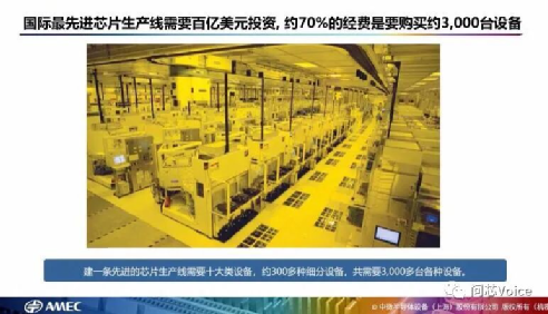 这家帮华为的半导体设备公司，为啥得到美国的“支持”？