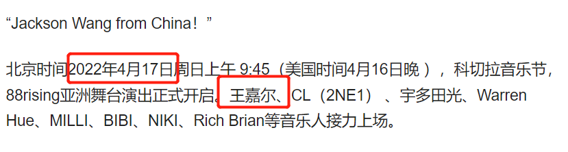 听了李玟控诉《中国好声音》，觉得内娱不需要“活人”