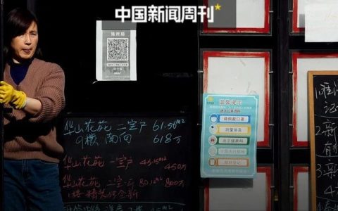 广州正式认房不认贷，其它一线城市会跟进吗？