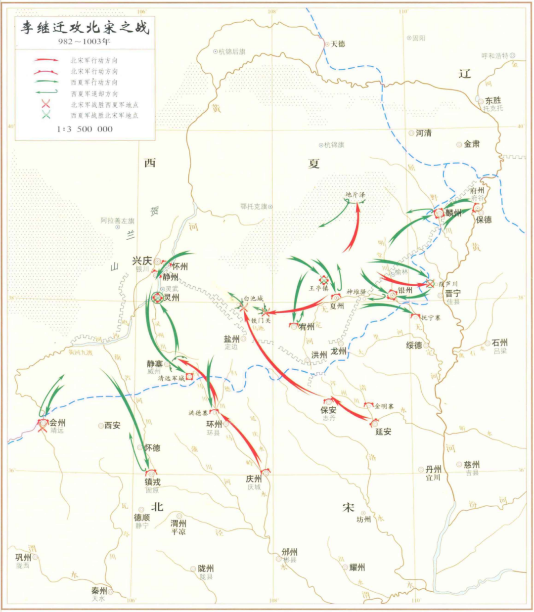 西夏建国前传：党项拓跋部从大唐藩镇崛起