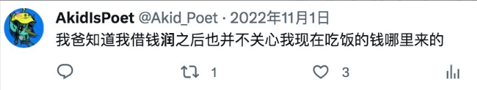 一个中国985毕业的新闻女硕士，活活饿死在了日本