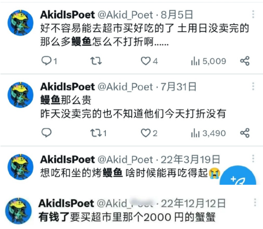 一个中国985毕业的新闻女硕士，活活饿死在了日本