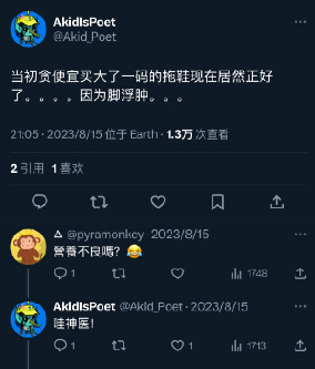 一个中国985毕业的新闻女硕士，活活饿死在了日本