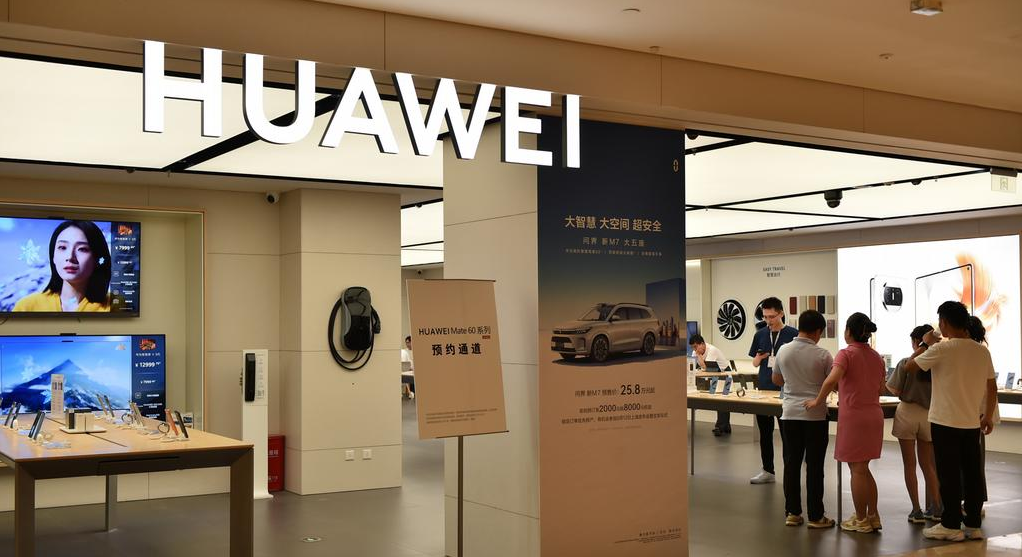 华为真的打破芯片封锁了吗？