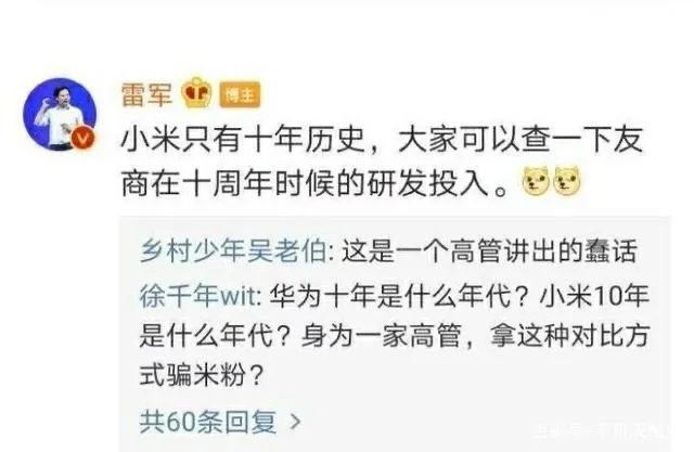 让刘德华去华为的发布会，这是哪个小天才想到的？！