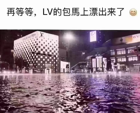 黑色预警！这场世纪暴雨，炸出中国最有良心的城市
