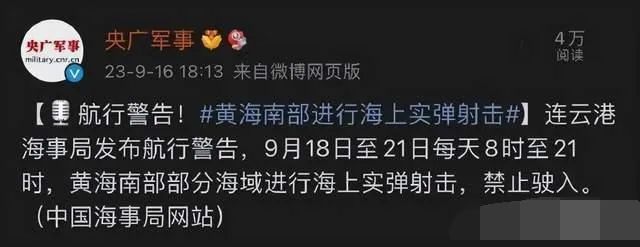 美国联合舰队计划15天完成的万人军演，5个小时就搞定了