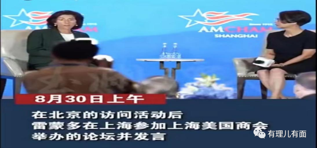 你好，华为！别了，雷蒙多！