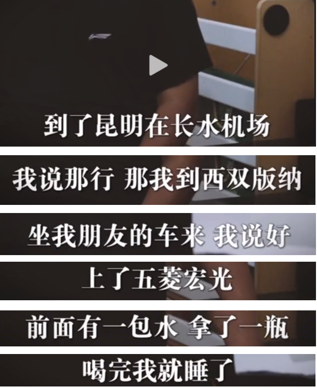 缅甸诈骗园的卖惨故事越来越离谱了