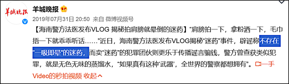 缅甸诈骗园的卖惨故事越来越离谱了