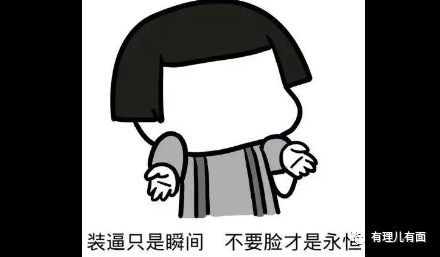 新版地图发布，谁急眼了？