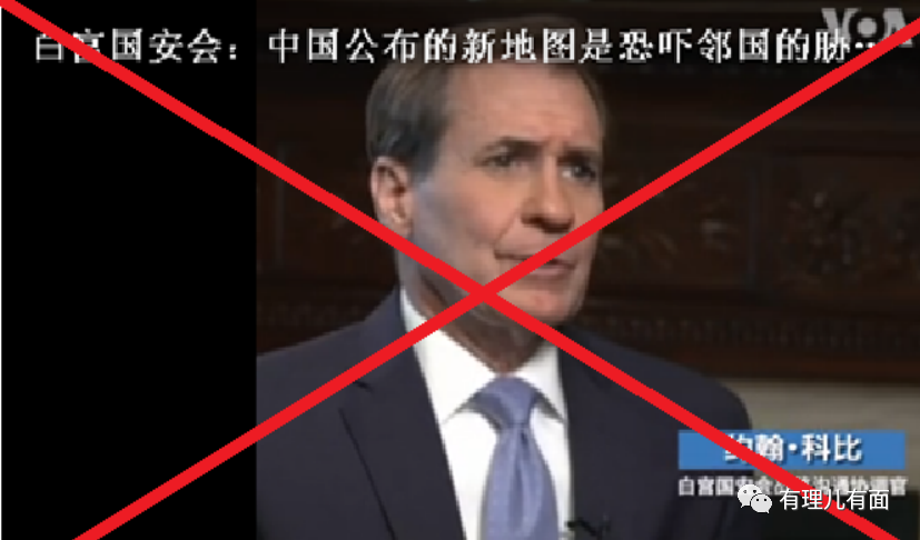 新版地图发布，谁急眼了？