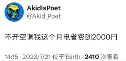 一个中国985毕业的新闻女硕士，活活饿死在了日本