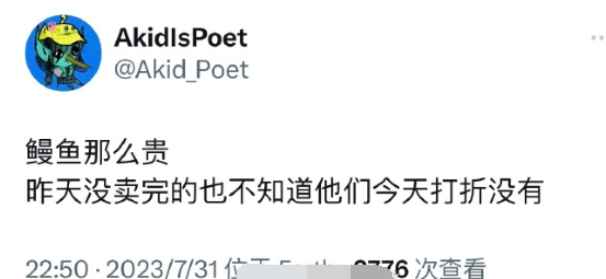 一个中国985毕业的新闻女硕士，活活饿死在了日本