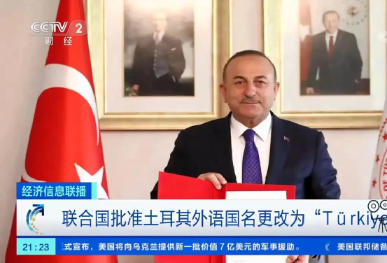 印度要改国名为“婆罗多”！以后会变成“中婆关系、中婆冲突”吗？