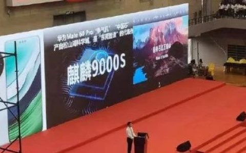 看完发布会，感觉被美国制裁4年的不是华为而是苹果