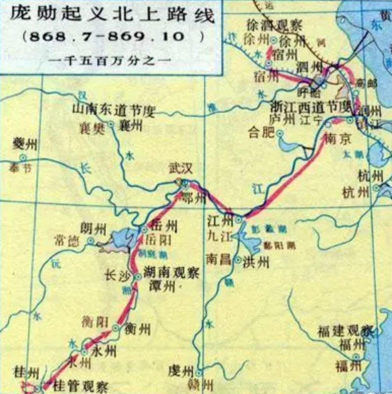 为什么说大唐灭亡始于八百桂林戍卒哗变？