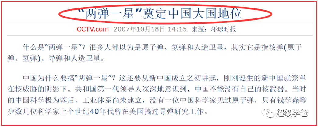 攻克高端芯片之后，对台斗争也进入了新局面，祖国统一进程加速