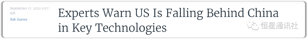 星社 | 光明在前：芯片战场的历史性转折