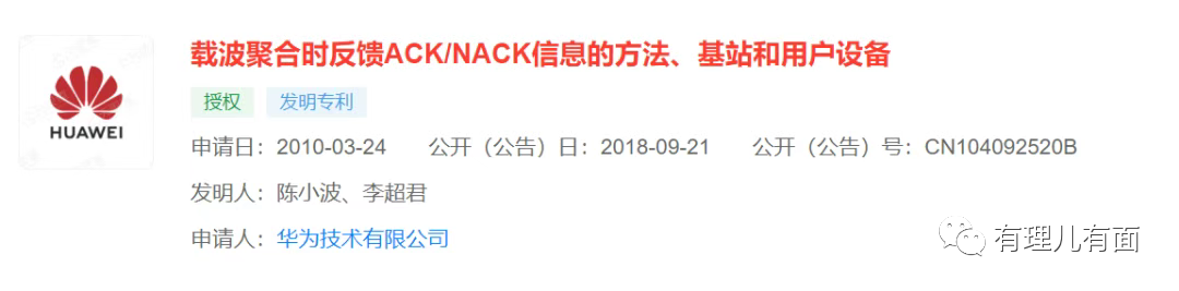 华为、小米和解，是对手，更是朋友