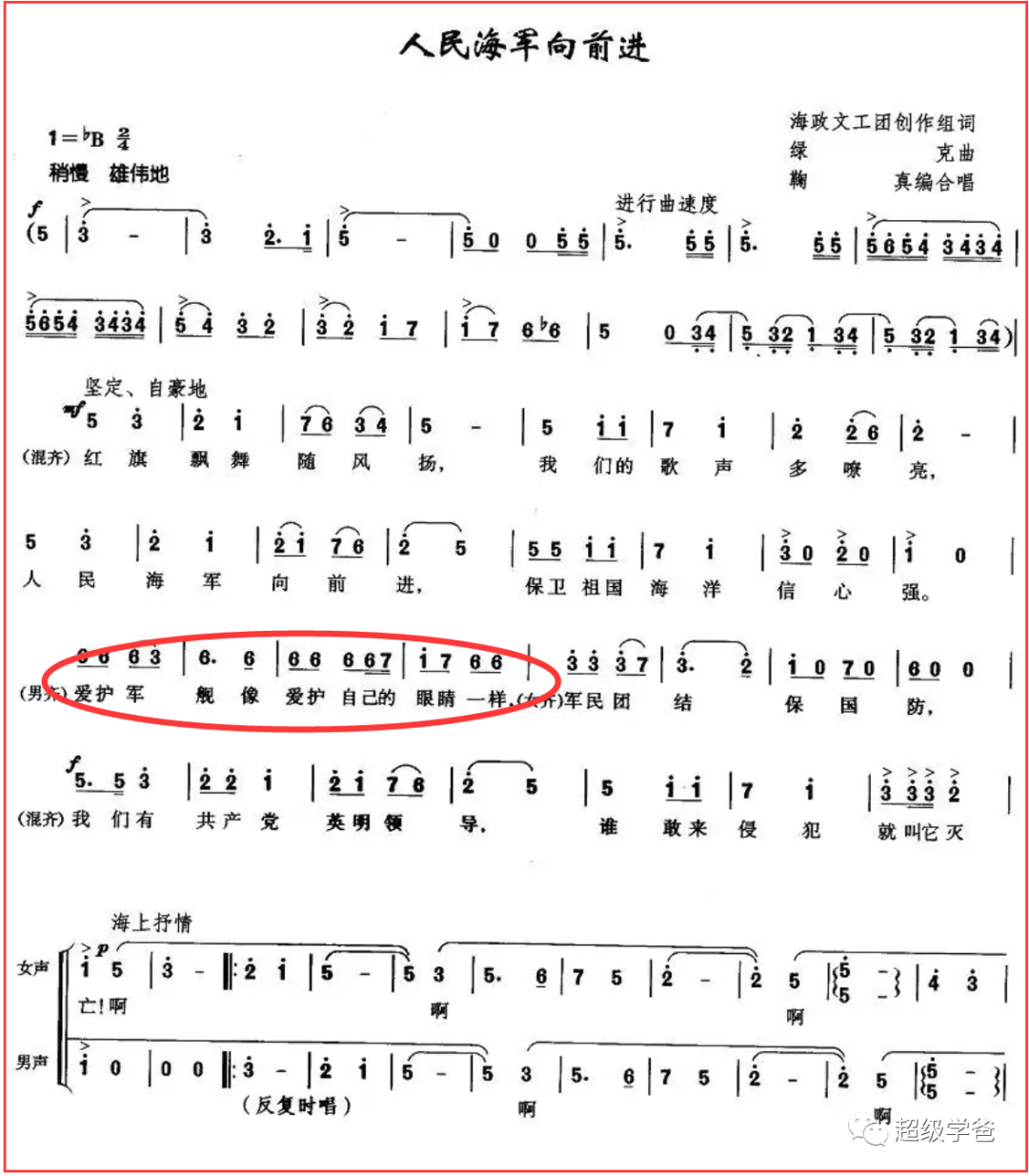 帝国末期怪事多——为了寻找隐形战机，美国竟然开始走群众路线