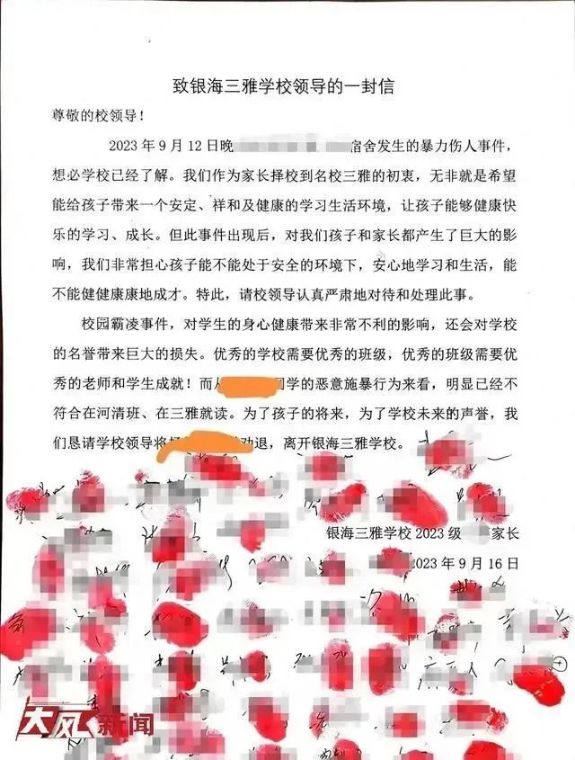 深度 | 刚刚这件事，挑战人伦底线，简直丧心病狂！