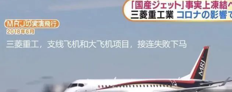 国产C919成功“双飞”，日本沉默：15年败给中国