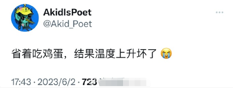一个中国985毕业的新闻女硕士，活活饿死在了日本