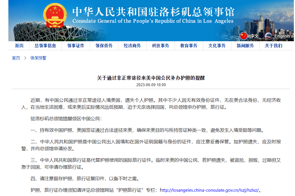 一个中国985毕业的新闻女硕士，活活饿死在了日本