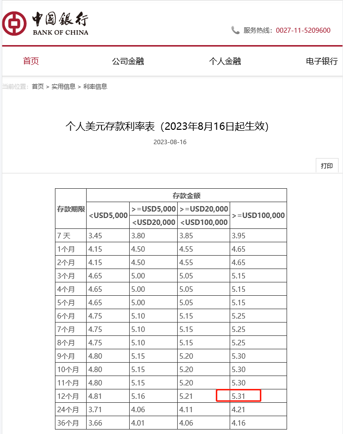 最近几年，人民币汇率不涨不跌