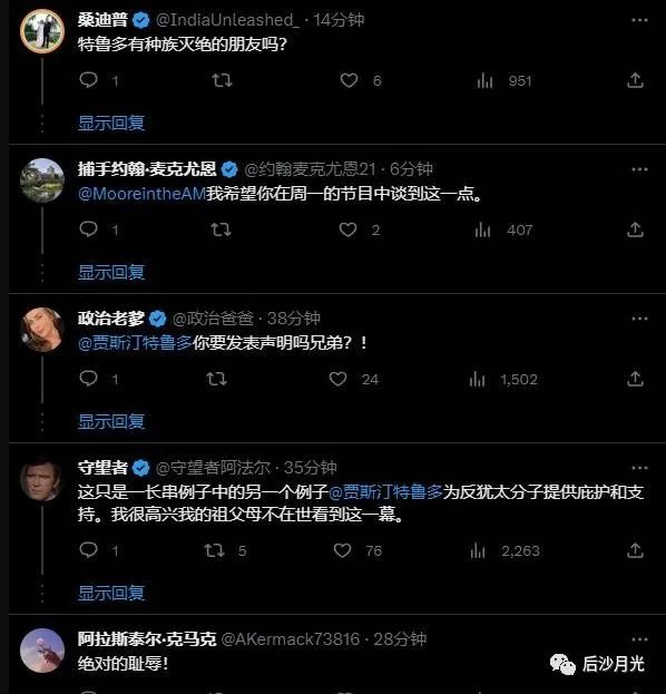 加拿大闹出世界级笑话，玩弄历史者，必​被历史玩弄！