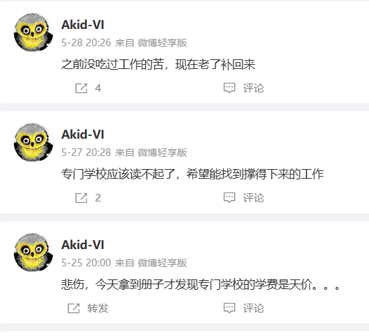 一个中国985毕业的新闻女硕士，活活饿死在了日本