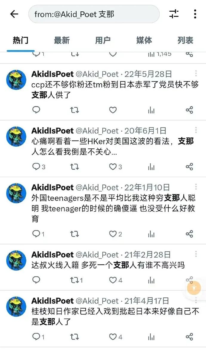 一个中国985毕业的新闻女硕士，活活饿死在了日本