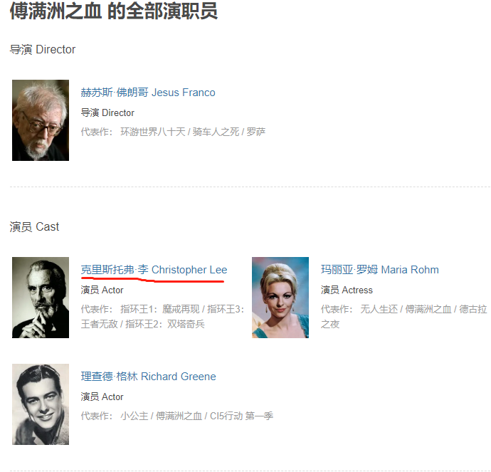 金发碧眼和黄毛绿眼之间，差的只是国力