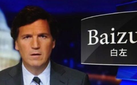 中国人为什么痛恨白左