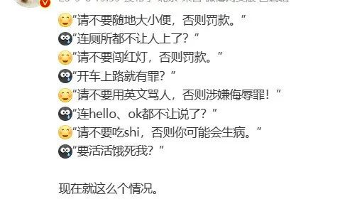 他们越反对34条，就越证明做对了