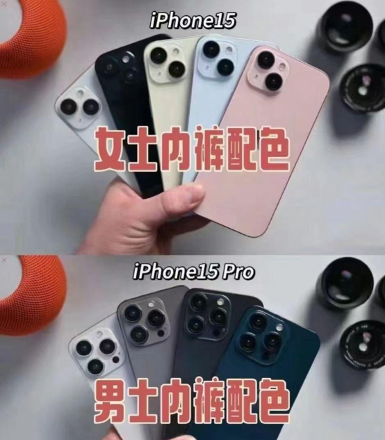 被法国禁售！iPhone15摆烂！难道被制裁的是苹果？