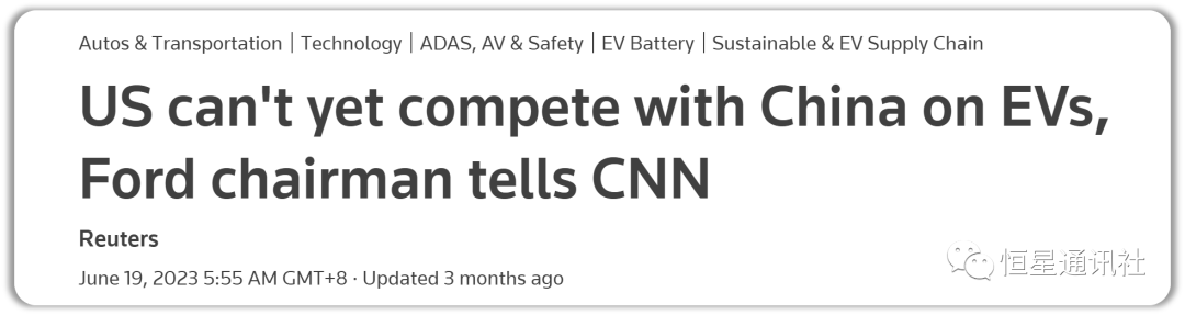 星社 | 光明在前：芯片战场的历史性转折