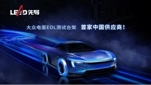 欧盟妄图“剿杀”中国电动车，中国人把工厂怼到他们家门口