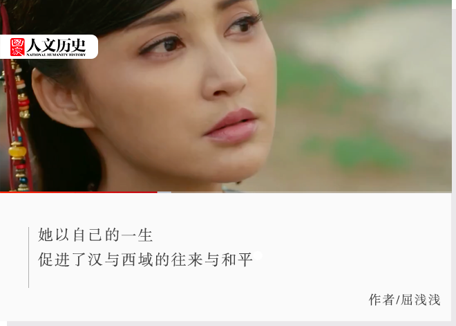 大汉“女强人”，给夹在汉匈之间的乌孙蹚了条明路