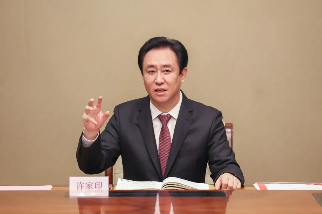 收网！三员大将被抓，许家印快到大结局了！