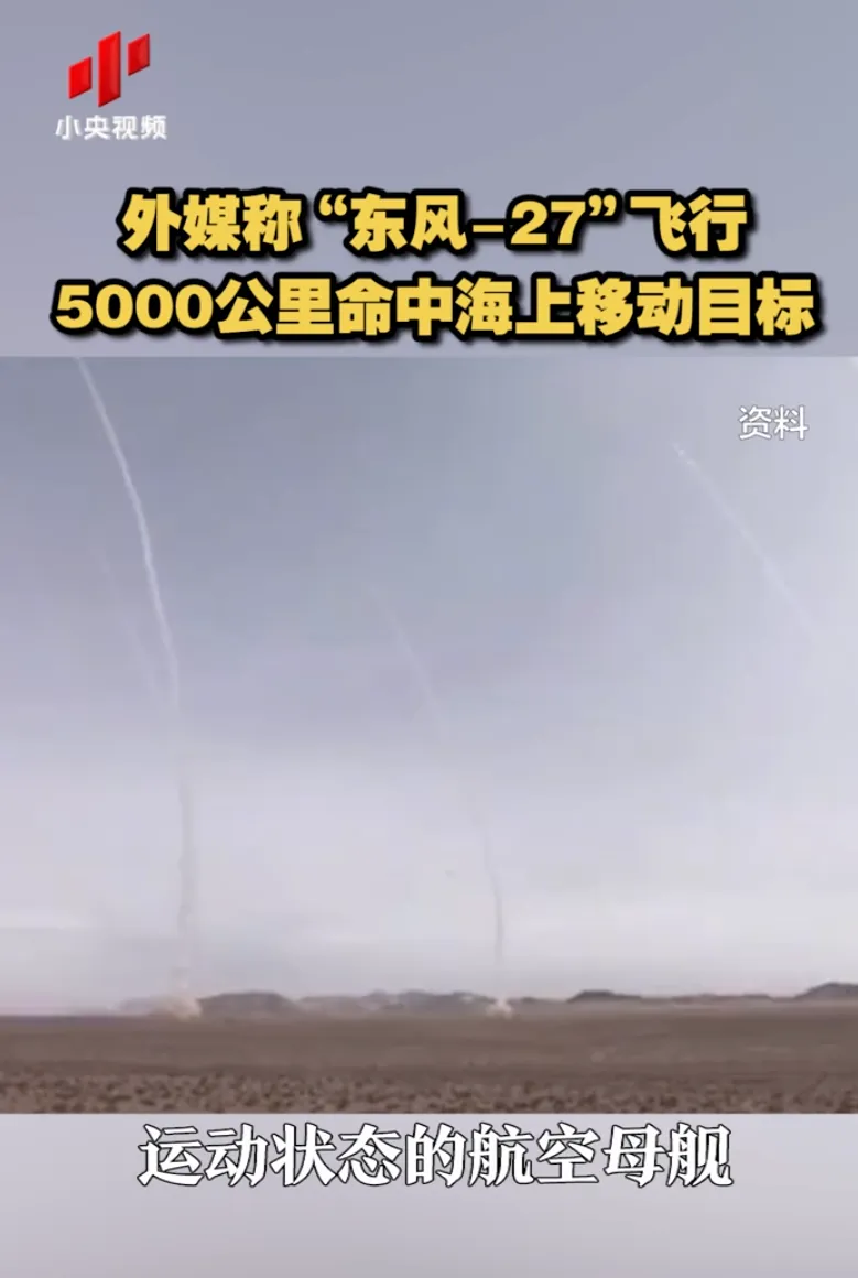 大局已定，祖国全面统一正式进入倒计时！