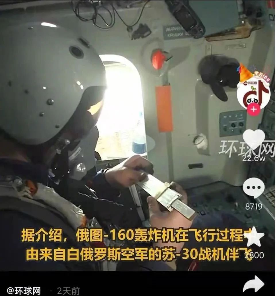 大国重器，图-160战略轰炸机，还使用古老的计算尺？眼镜碎了一地