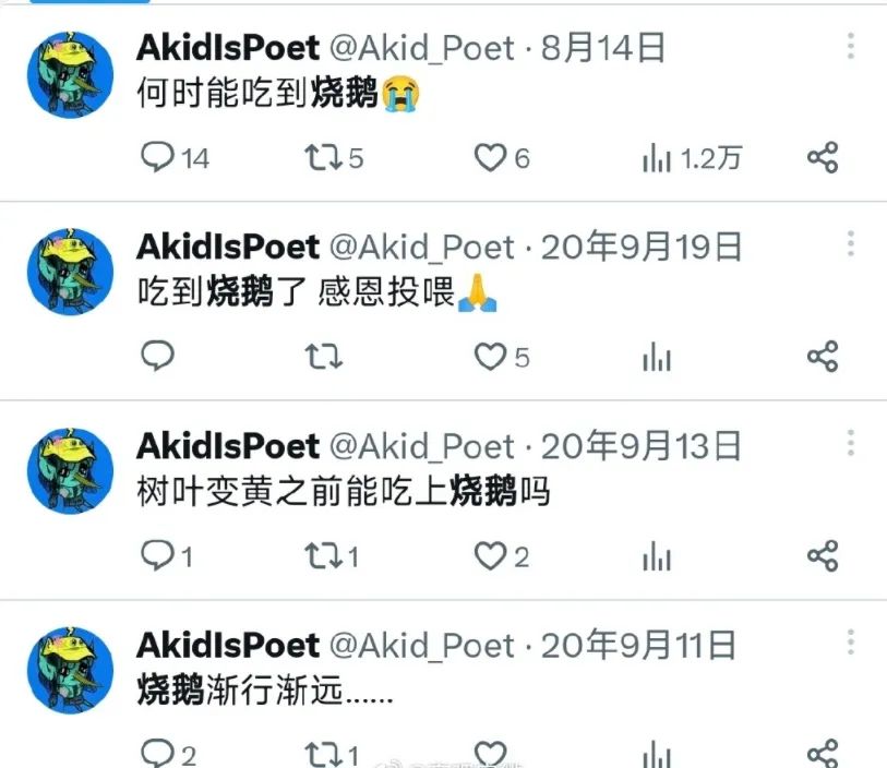 一个中国985毕业的新闻女硕士，活活饿死在了日本