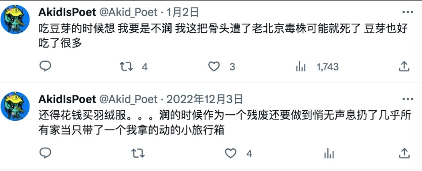 一个中国985毕业的新闻女硕士，活活饿死在了日本