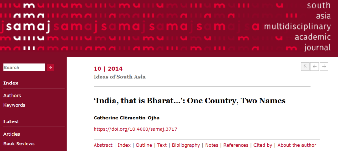 “我以为印度改国名是个玩笑, 没想到真有重大隐情”｜文化纵横