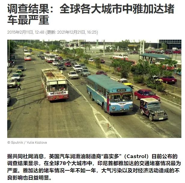 中国建成了东南亚第一条高铁！在此过程中国克服了多少困难？