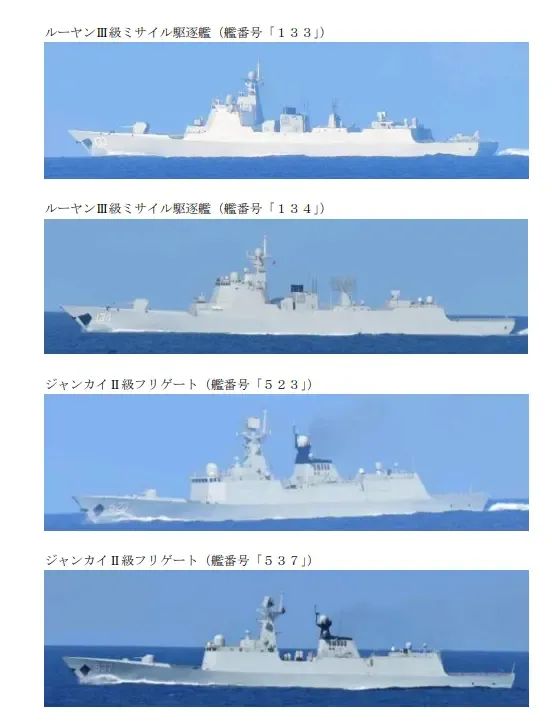 “这是解放军航母距离台湾最近的一次”