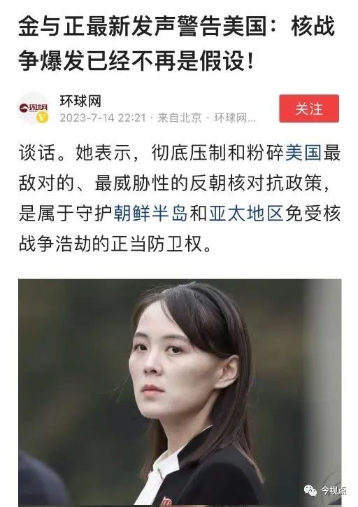 危机东移后，怎么打赢新半岛战争！